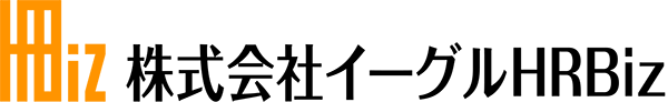 株式会社イーグルHRBiz